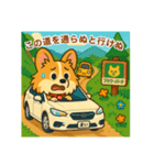 コーギーまいまい追加分と役にたつ諺集（個別スタンプ：7）