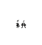 古代文字【出雲文字】(其のニ)（個別スタンプ：13）
