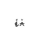 古代文字【出雲文字】(其のニ)（個別スタンプ：14）