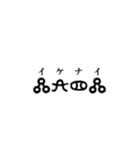 古代文字【出雲文字】(其のニ)（個別スタンプ：20）