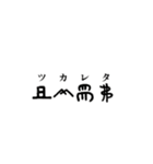 古代文字【出雲文字】(其のニ)（個別スタンプ：29）