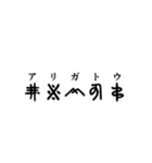古代文字【出雲文字】(其のニ)（個別スタンプ：31）