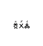 古代文字【出雲文字】(其のニ)（個別スタンプ：35）