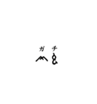 古代文字【出雲文字】(其のニ)（個別スタンプ：40）