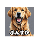 表情豊かなゴールデンレトリーバースタンプ（個別スタンプ：6）