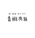 ゆる〜い四字熟語＆四字熟語っぽいスタンプ（個別スタンプ：5）