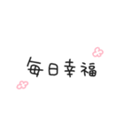 ゆる〜い四字熟語＆四字熟語っぽいスタンプ（個別スタンプ：11）