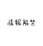 ゆる〜い四字熟語＆四字熟語っぽいスタンプ（個別スタンプ：12）