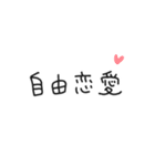 ゆる〜い四字熟語＆四字熟語っぽいスタンプ（個別スタンプ：19）