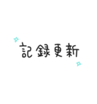 ゆる〜い四字熟語＆四字熟語っぽいスタンプ（個別スタンプ：22）