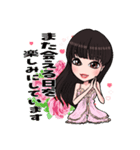 愛華-スタンプ（個別スタンプ：7）