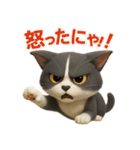 ハチワレBOYS（個別スタンプ：12）