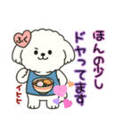 ラッキー福ちゃん（個別スタンプ：8）