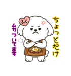 ラッキー福ちゃん（個別スタンプ：14）