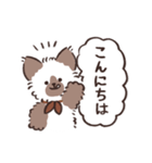 ココとフフ〜あいさつスタンプ1〜（個別スタンプ：1）