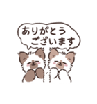 ココとフフ〜あいさつスタンプ1〜（個別スタンプ：5）