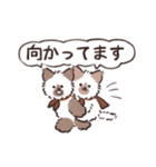 ココとフフ〜あいさつスタンプ1〜（個別スタンプ：10）