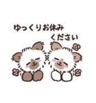 ココとフフ〜あいさつスタンプ1〜（個別スタンプ：15）