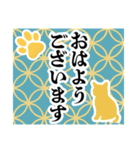 和柄と猫【挨拶】……………….（個別スタンプ：1）