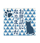 和柄と猫【挨拶】……………….（個別スタンプ：6）