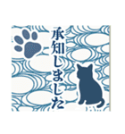 和柄と猫【挨拶】……………….（個別スタンプ：7）