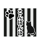 和柄と猫【挨拶】……………….（個別スタンプ：10）