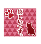 和柄と猫【挨拶】……………….（個別スタンプ：11）