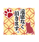 和柄と猫【挨拶】……………….（個別スタンプ：18）