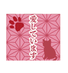 和柄と猫【挨拶】……………….（個別スタンプ：21）