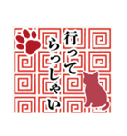 和柄と猫【挨拶】……………….（個別スタンプ：26）
