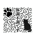 和柄と猫【挨拶】……………….（個別スタンプ：28）