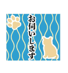 和柄と猫【挨拶】……………….（個別スタンプ：33）