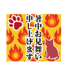 和柄と猫【挨拶】……………….（個別スタンプ：38）