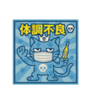 びっくり❗️にゃん………………….（個別スタンプ：1）