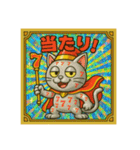 びっくり❗️にゃん………………….（個別スタンプ：3）