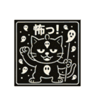 びっくり❗️にゃん………………….（個別スタンプ：19）