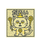 びっくり❗️にゃん………………….（個別スタンプ：22）