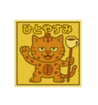 びっくり❗️にゃん………………….（個別スタンプ：32）