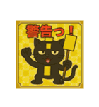 びっくり❗️にゃん………………….（個別スタンプ：39）