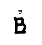 古代文字【出雲文字】(其の一)（個別スタンプ：7）