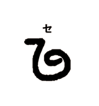 古代文字【出雲文字】(其の一)（個別スタンプ：16）