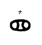 古代文字【出雲文字】(其の一)（個別スタンプ：23）
