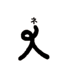 古代文字【出雲文字】(其の一)（個別スタンプ：26）