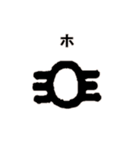 古代文字【出雲文字】(其の一)（個別スタンプ：32）