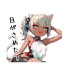 スポーツキャットちゃん チャイナVer（個別スタンプ：1）