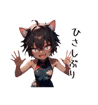 スポーツキャットちゃん チャイナVer（個別スタンプ：9）