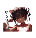 スポーツキャットちゃん チャイナVer（個別スタンプ：10）