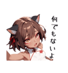 スポーツキャットちゃん チャイナVer（個別スタンプ：13）