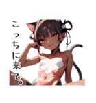 スポーツキャットちゃん チャイナVer（個別スタンプ：17）