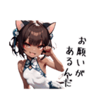 スポーツキャットちゃん チャイナVer（個別スタンプ：19）